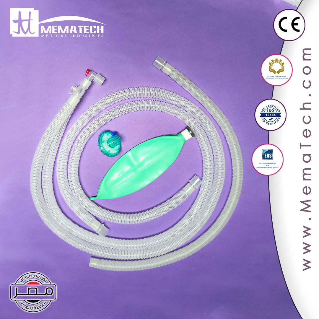 ANESTHESIA CIRCUITS WITH 100CM EXTRA LIMB, REBREATHINGBAG & FILTER