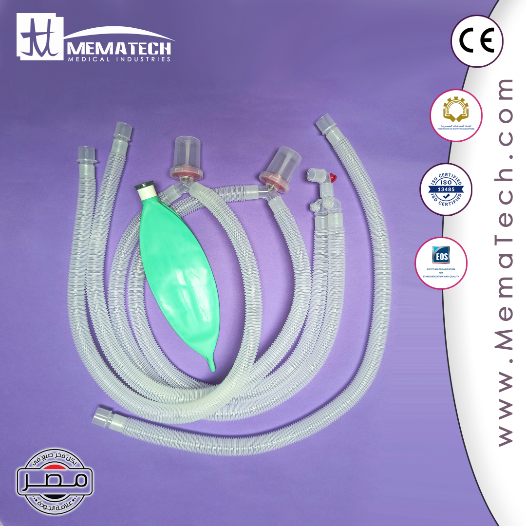ANESTHESIA CIRCUITS WITH TWO WATER TRAP, EXTRA LIMB & REBREATHING BAG