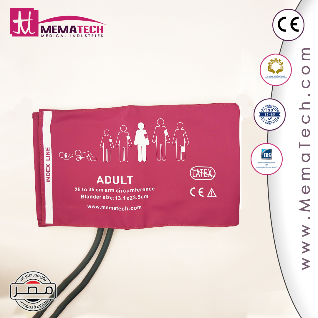 Reusable NIBP Cuff | Bladder | Adult