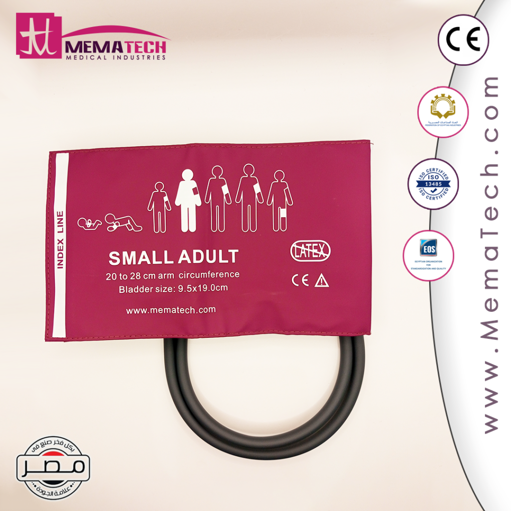 Reusable NIBP Cuff | Bladder | Small Adult